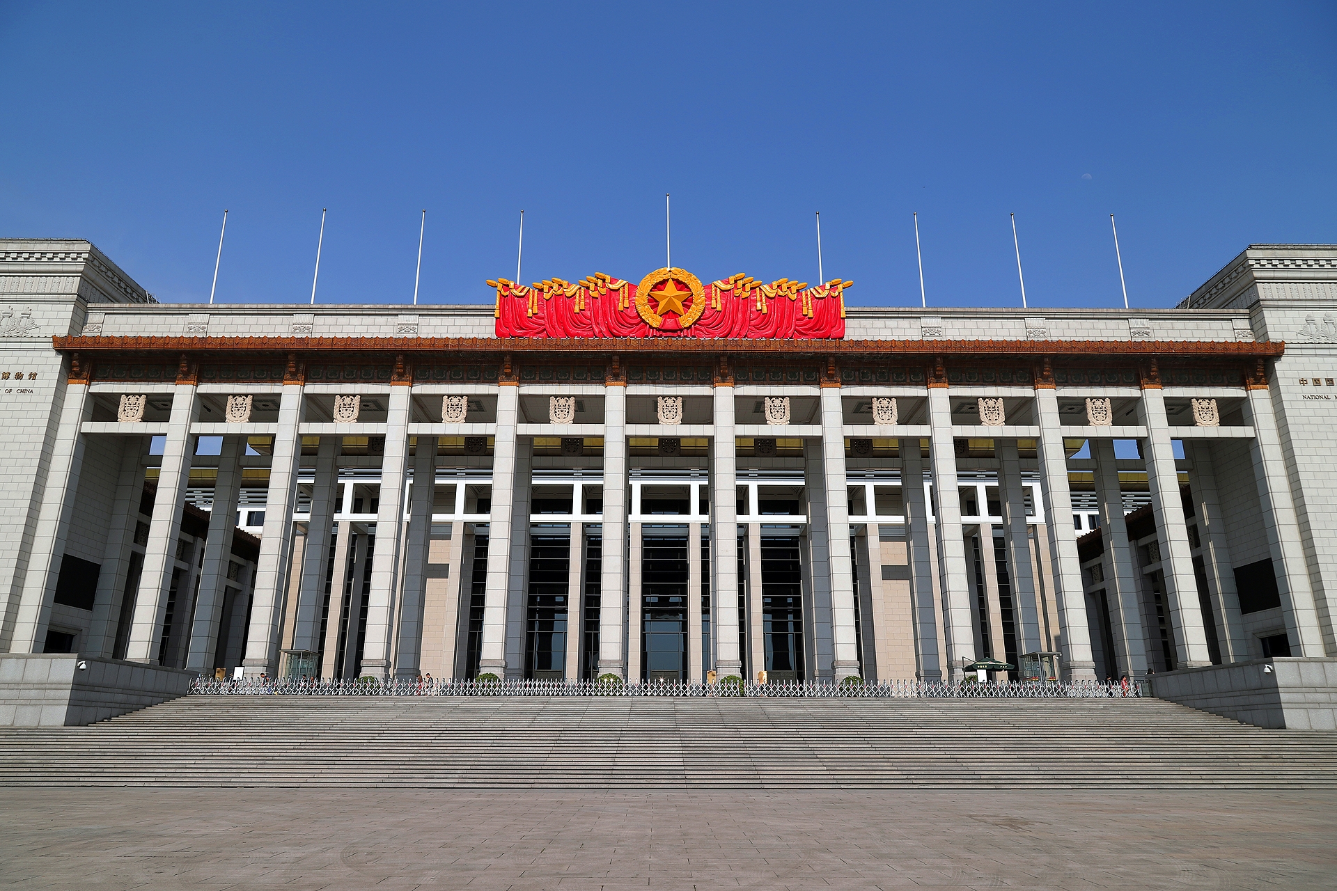 中国国家博物馆